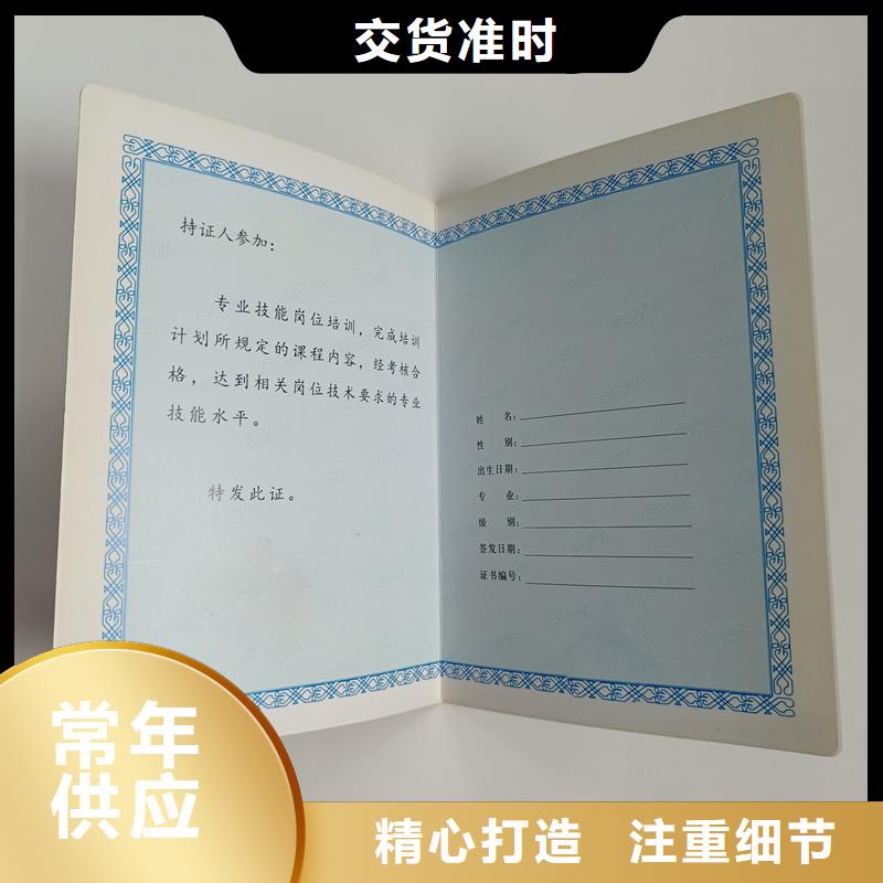 防偽制作晶華防偽印刷制作公司