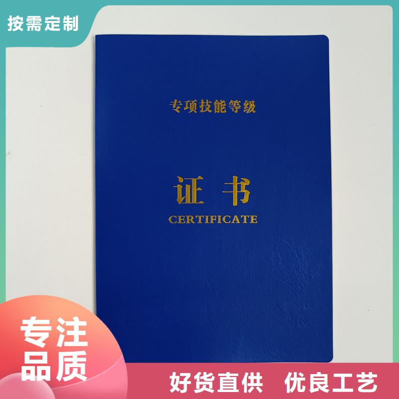 防偽制作晶華防偽印刷制作公司