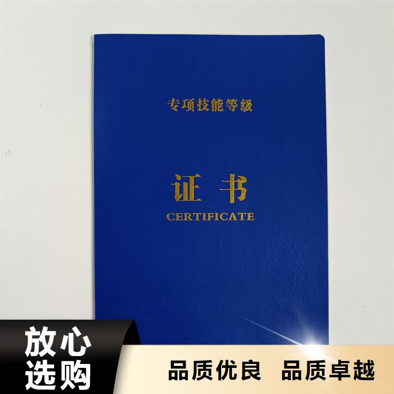 定制防偽封皮售后服務完善