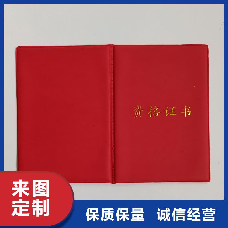 防偽制作晶華防偽印刷制作公司