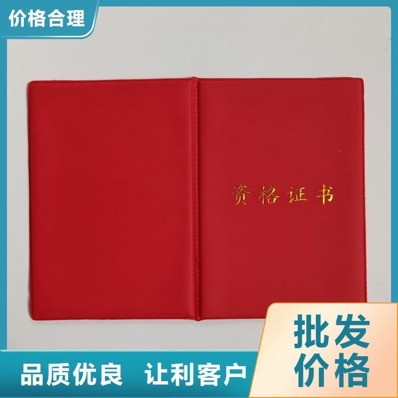定制防偽封皮售后服務完善