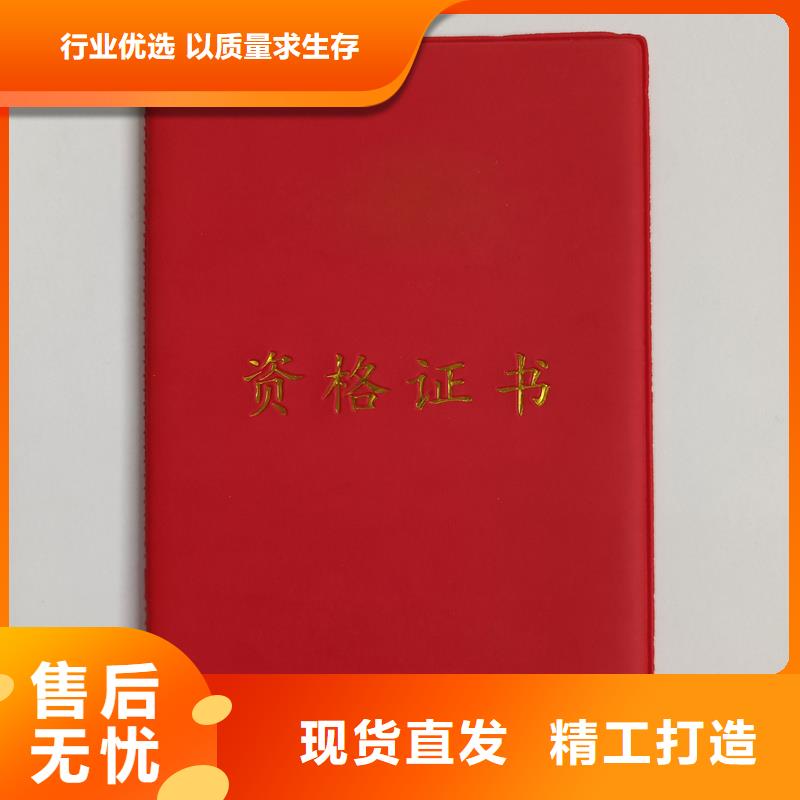 防偽制作晶華防偽印刷制作公司