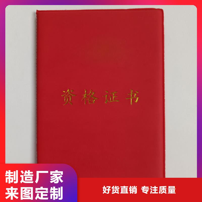 定制防偽封皮售后服務完善
