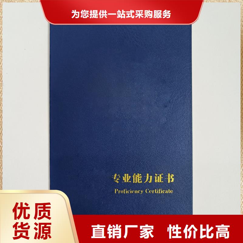 防偽制作晶華防偽印刷制作公司