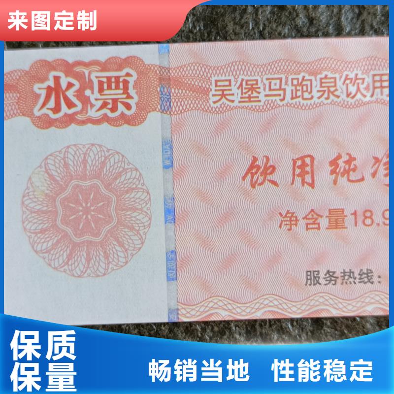 防偽票券物流配送