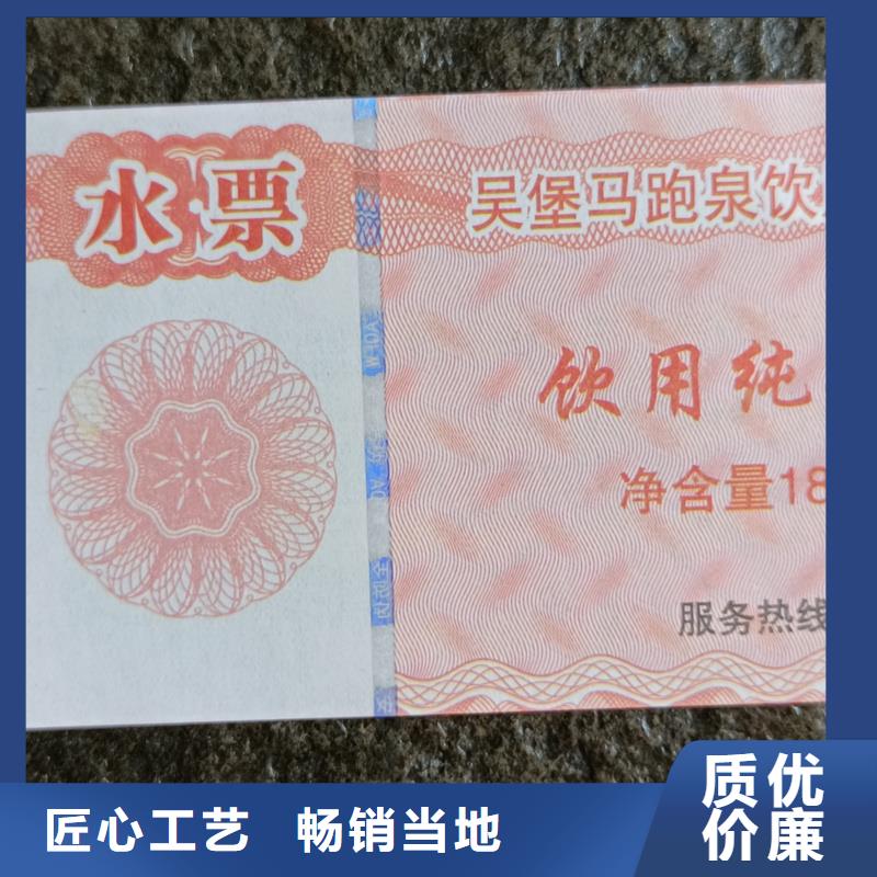 防伪票券,防伪标签印刷通过检测