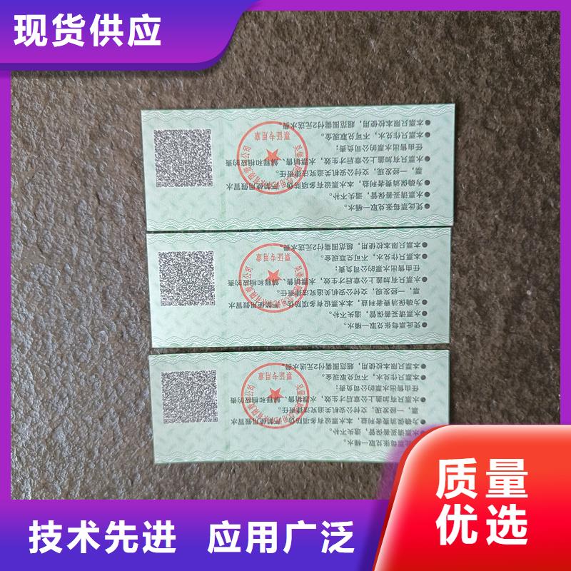 防偽票券_合作協(xié)議書印刷省心又省錢