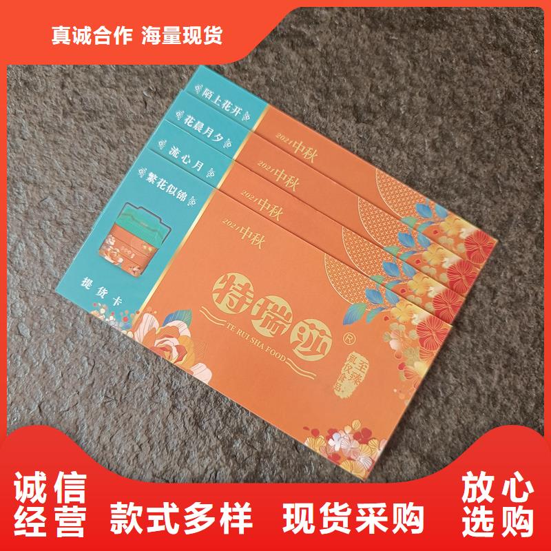  防偽票券質(zhì)檢合格出廠