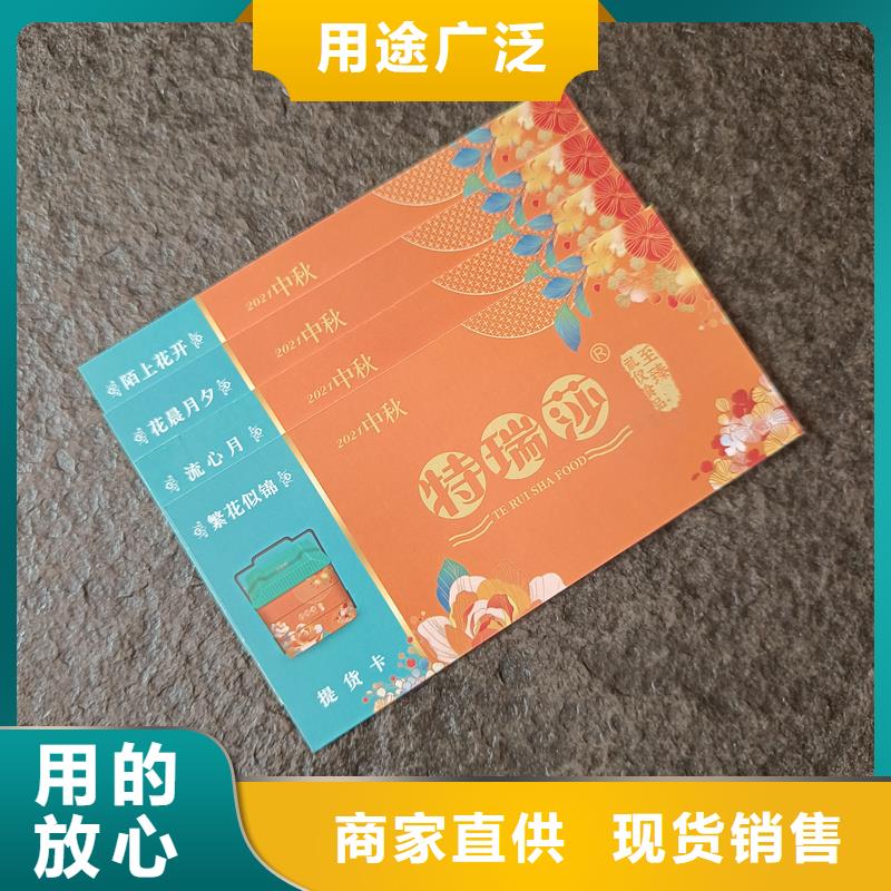 防偽票券出廠價