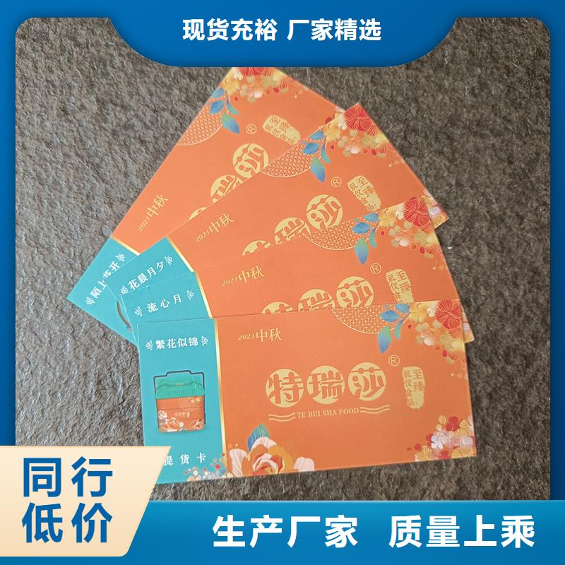  防伪票券工艺层层把关