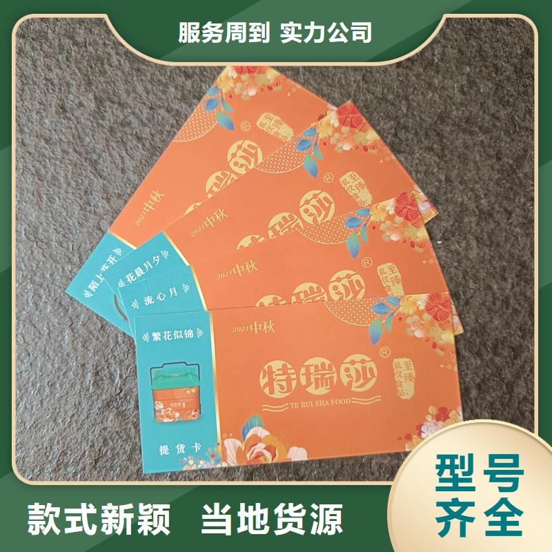 防偽票券敢與同行比服務(wù)