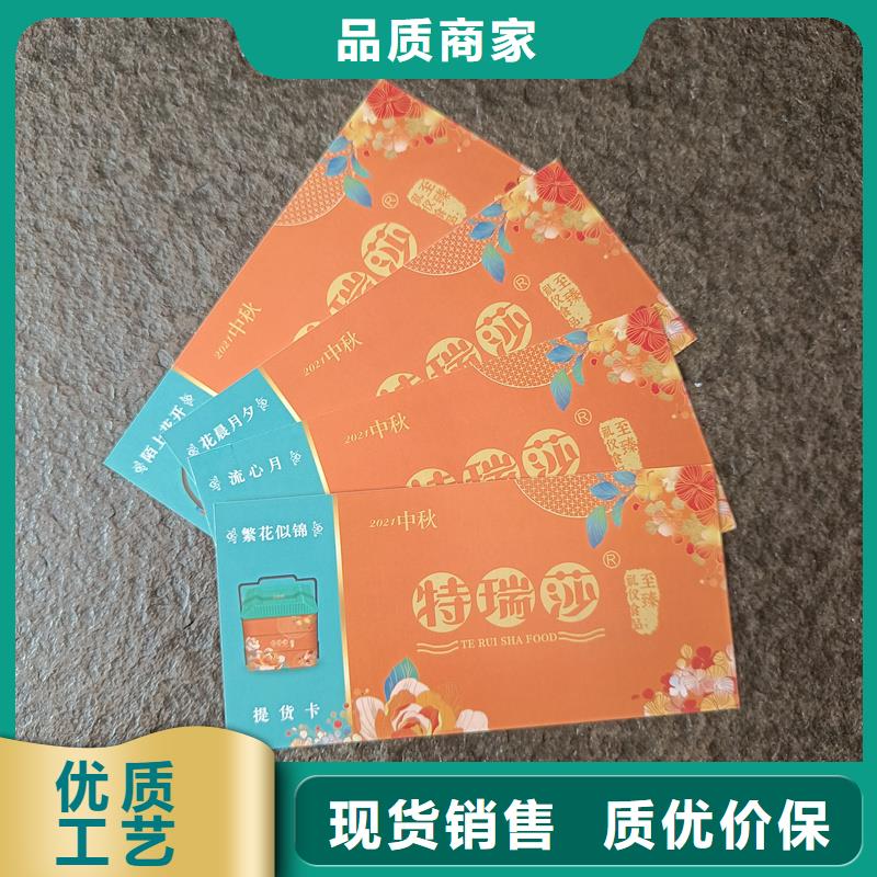 防伪票券严谨工艺