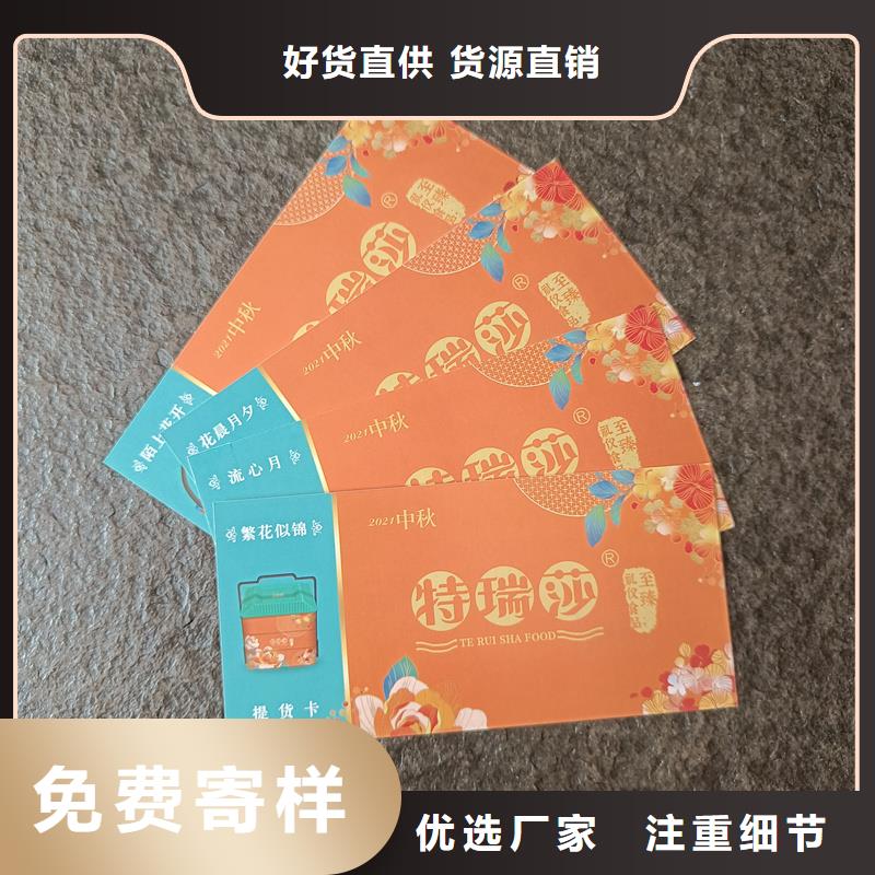  防偽票券專業(yè)生產(chǎn)制造廠