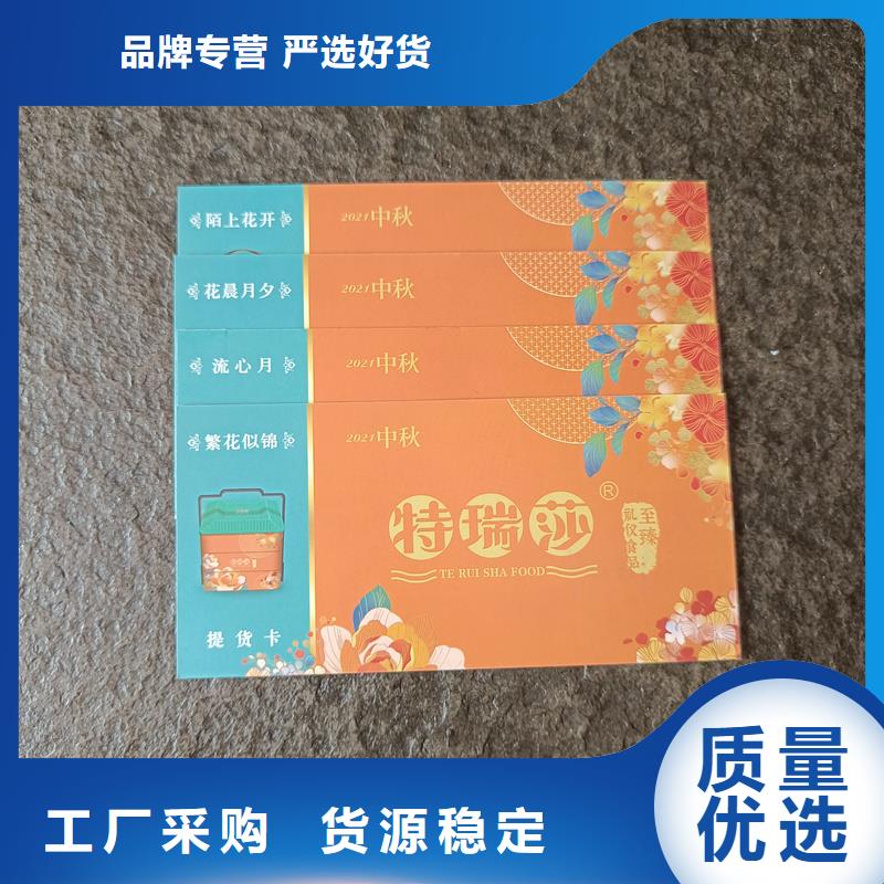 防偽票券敢與同行比質(zhì)量