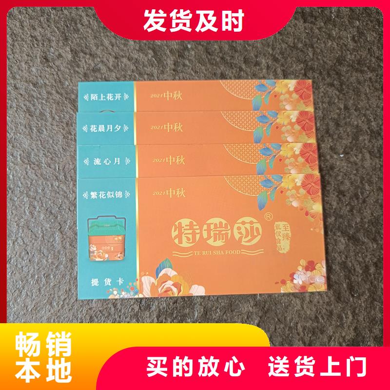  防伪票券工艺层层把关