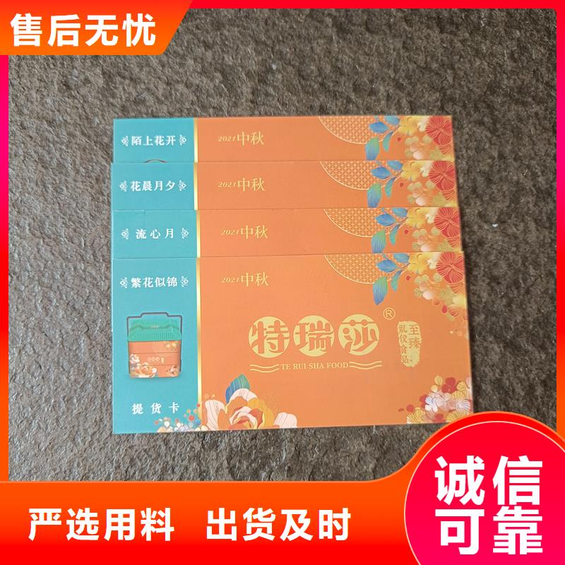 防伪票券工艺层层把关