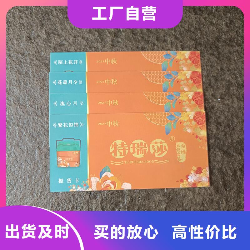 防伪票券库存充足