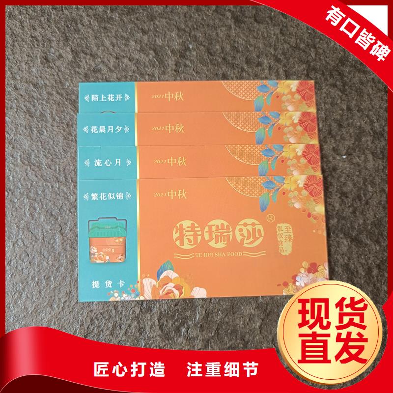  防偽票券實(shí)力見證