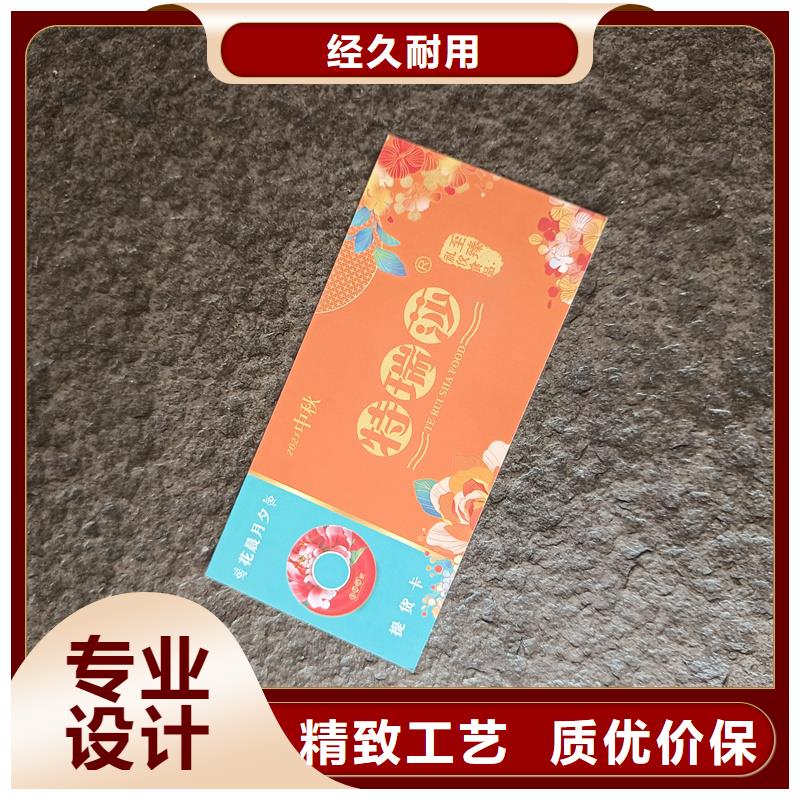  防偽票券物流配貨上門