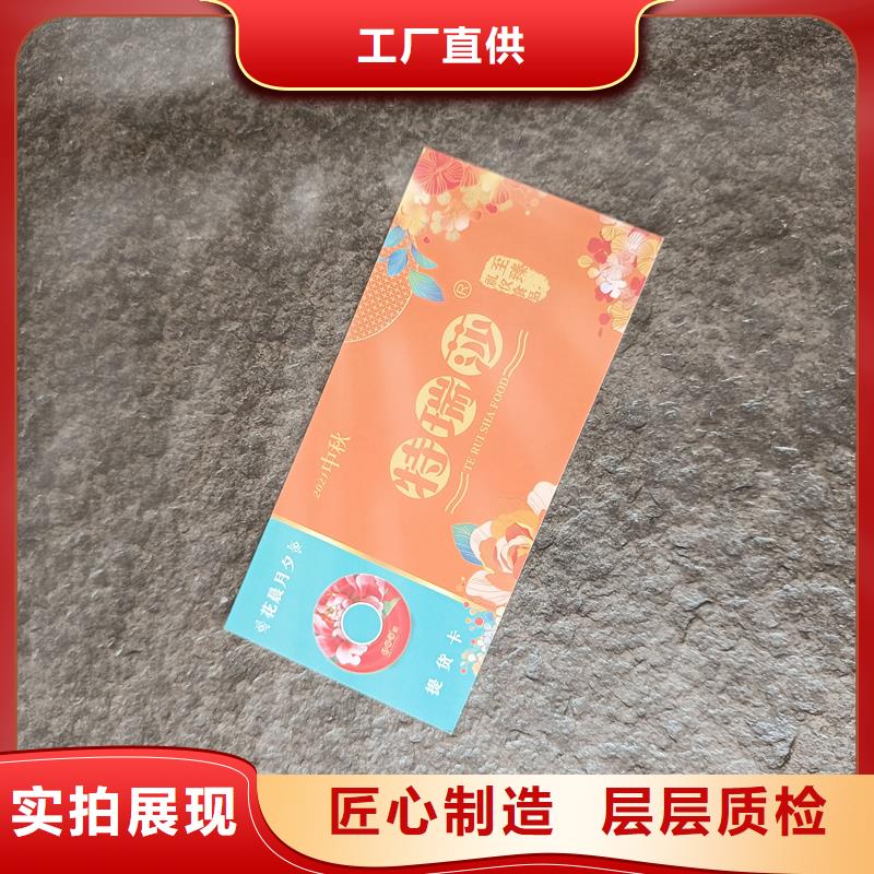 防偽票券一周內(nèi)發(fā)貨