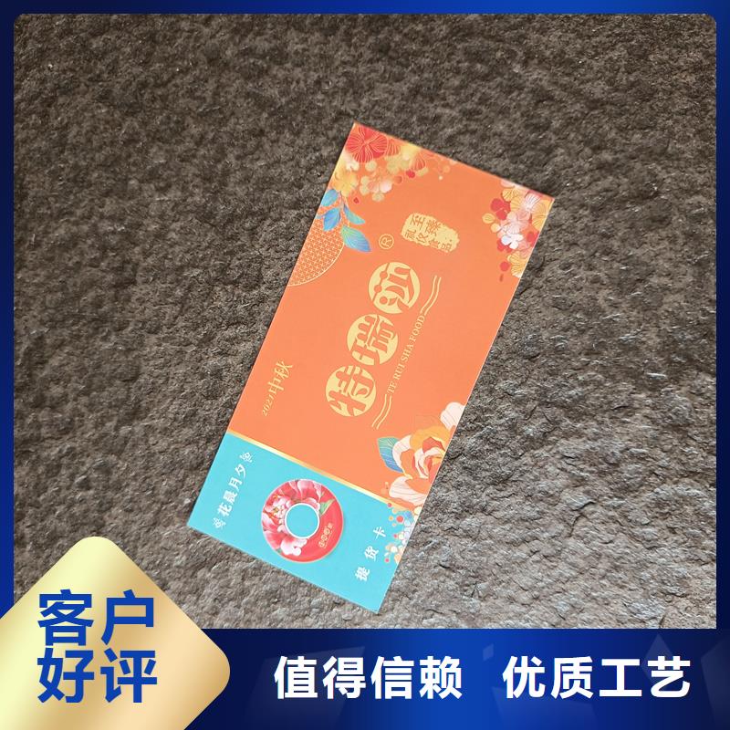 防伪票券收藏印刷质优价保