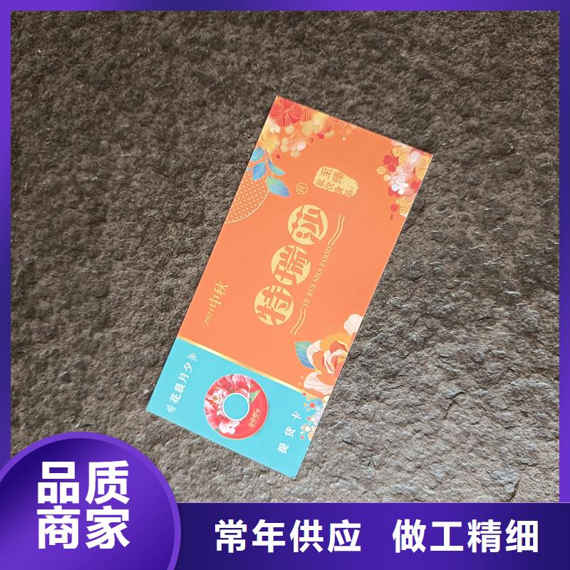 防偽票券廠家直銷值得選擇