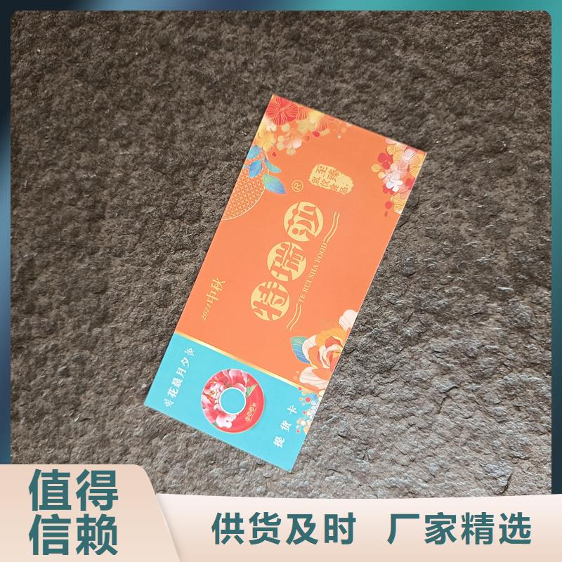 防偽票券一站式服務(wù)