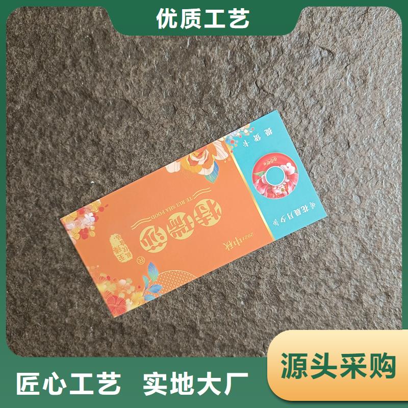 防偽票券信譽至上