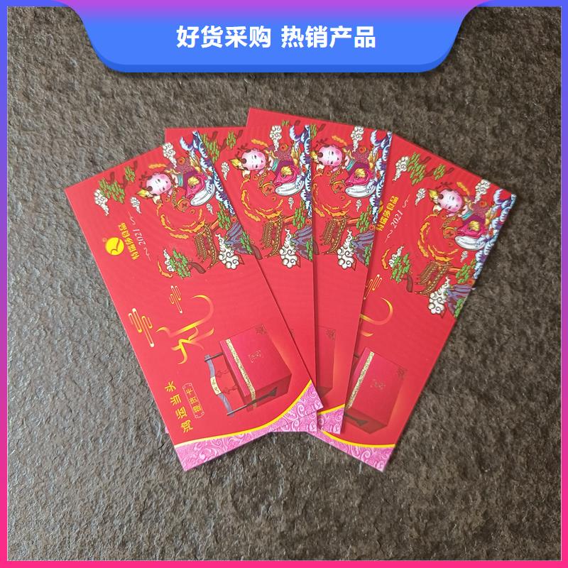  防伪票券商家