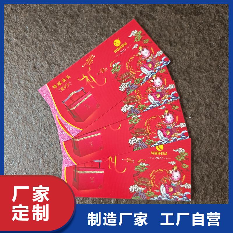防偽票券,汽車合格證印刷產(chǎn)地批發(fā)
