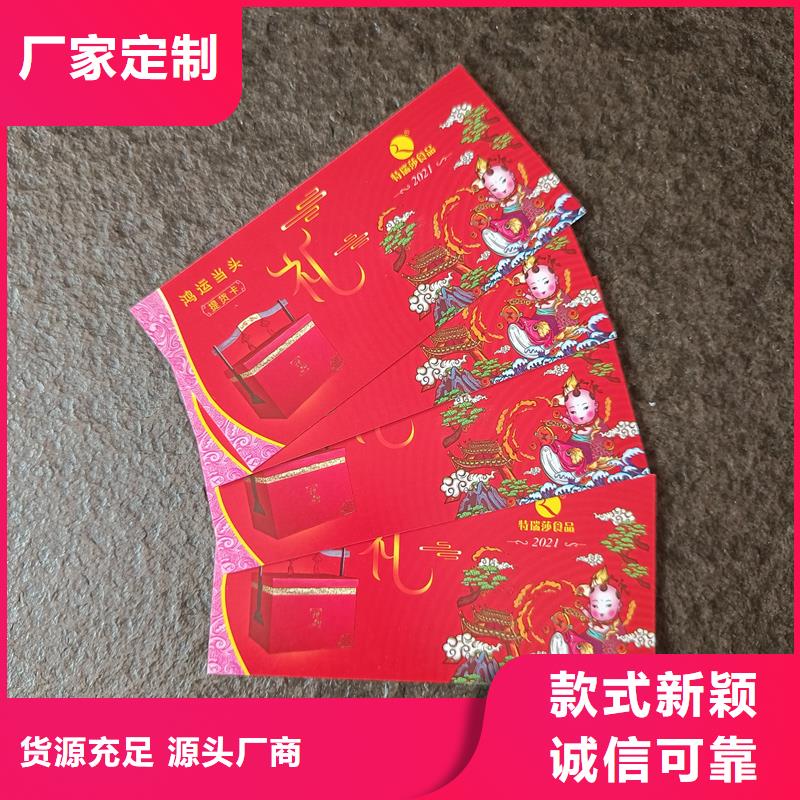  防伪票券工艺层层把关