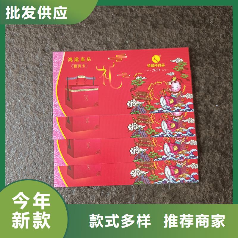 防偽票券有實力有經(jīng)驗