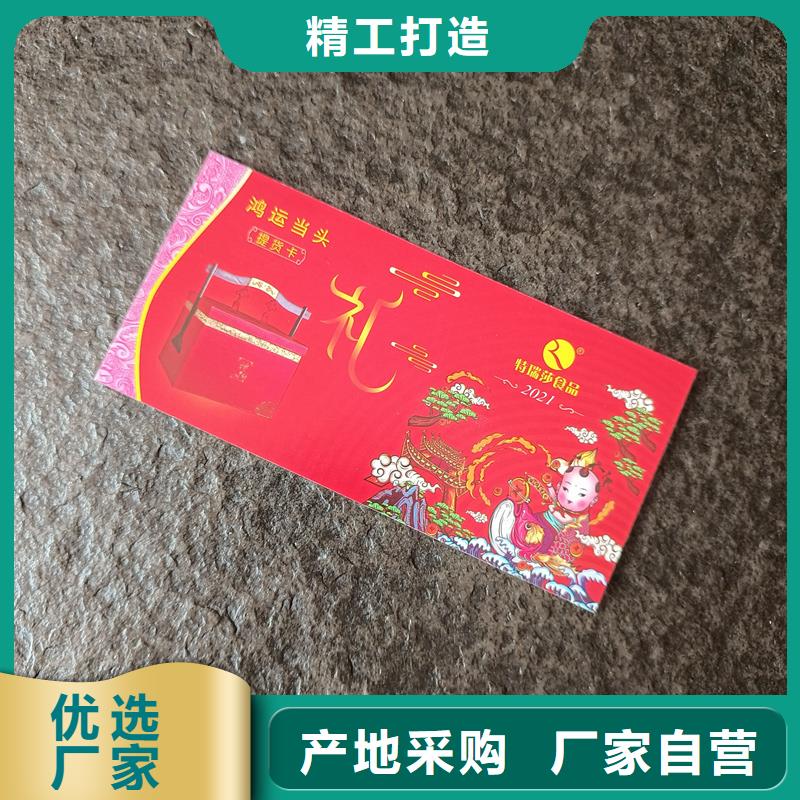 防偽票券擁有核心技術(shù)優(yōu)勢