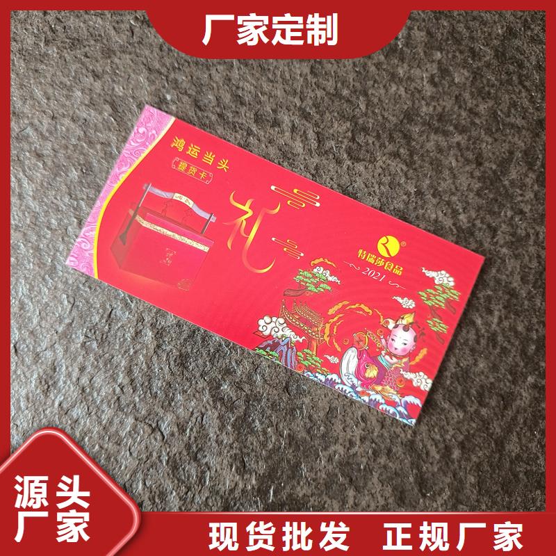  防偽票券實(shí)力見證