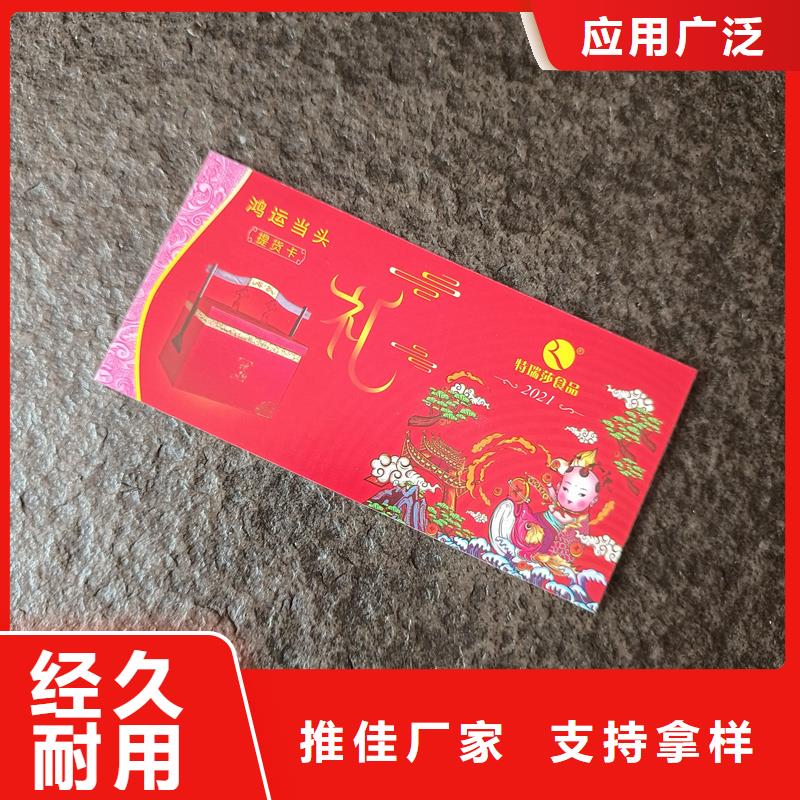 防偽票券好品質(zhì)經(jīng)得住考驗(yàn)