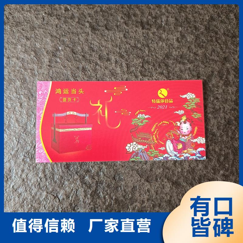 防伪票券,汽车合格证印刷产地批发