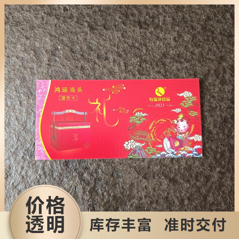 防伪票券,机动车出厂合格厂家应用广泛