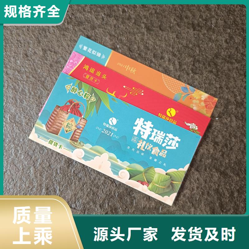  防伪票券工艺层层把关
