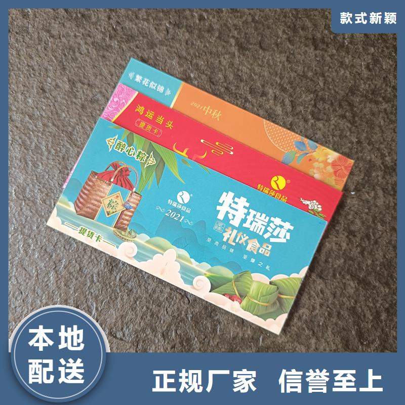  防伪票券用心做品质