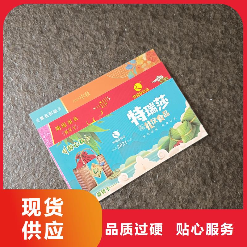 防偽票券嚴(yán)謹(jǐn)工藝