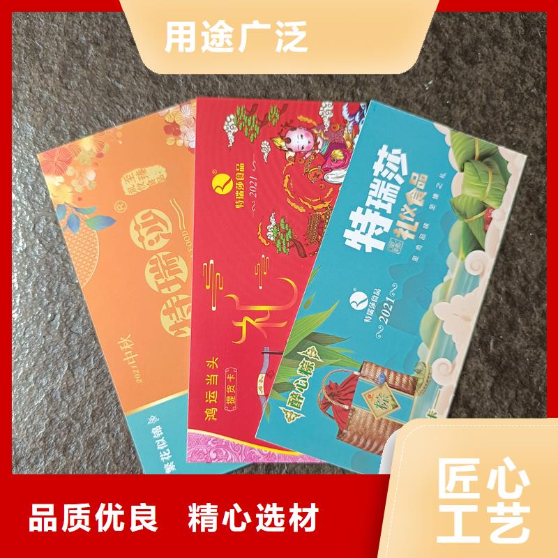 防偽票券品質(zhì)過硬