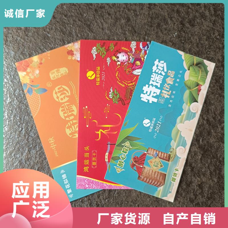 防偽票券廠家直銷值得選擇