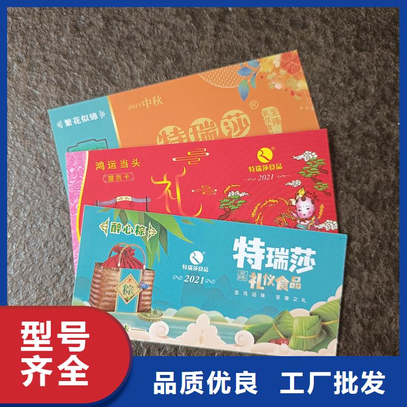 防偽票券放心得選擇