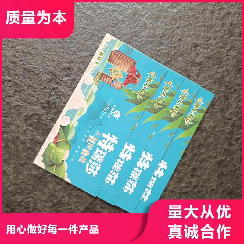防偽票券代金券印刷工藝層層把關(guān)