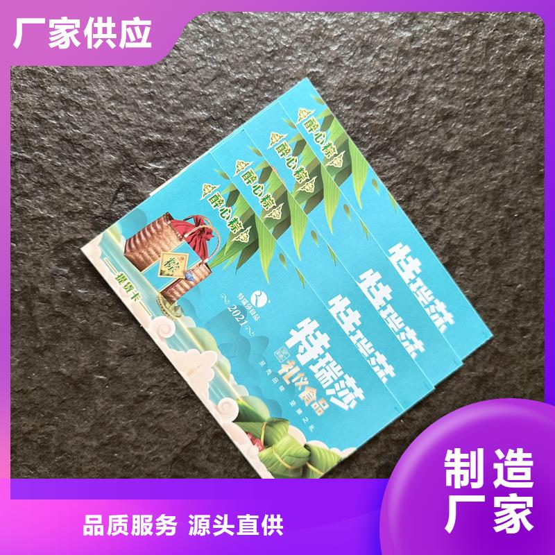 防偽票券防偽標(biāo)簽印刷廠家產(chǎn)品性能