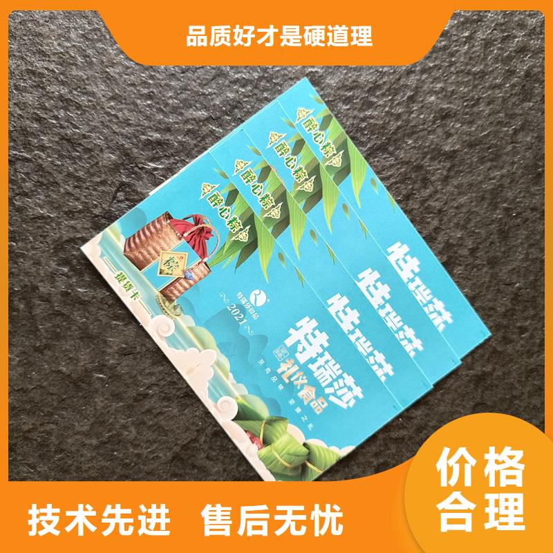  防偽票券工廠直營(yíng)