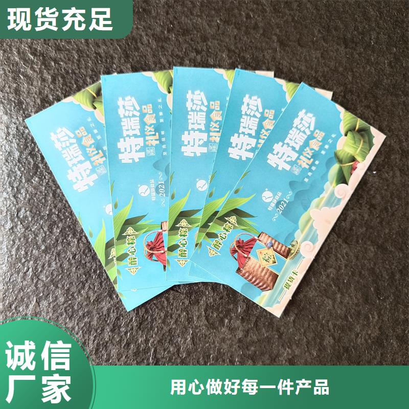 防偽票券匠心打造