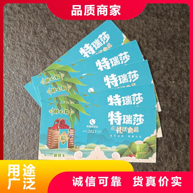  防偽票券工廠直營