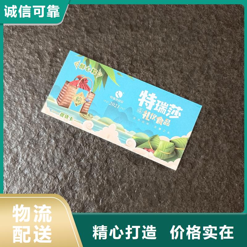 防伪票券拥有核心技术优势