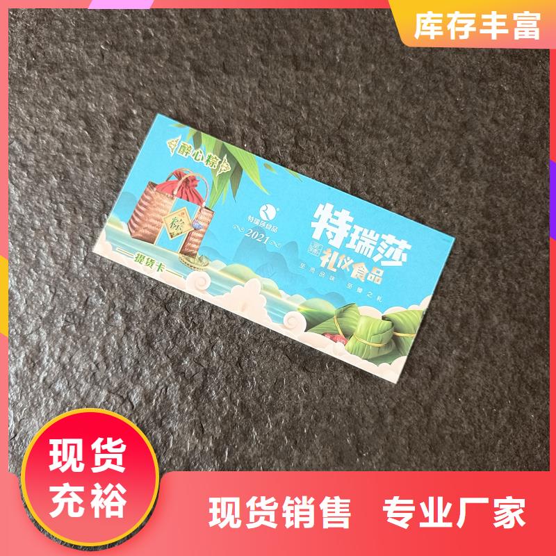  防伪票券工艺层层把关